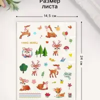 Переводные тату на тело цветные «Птицы. Олешки», 24×14.5 см, МИКС
