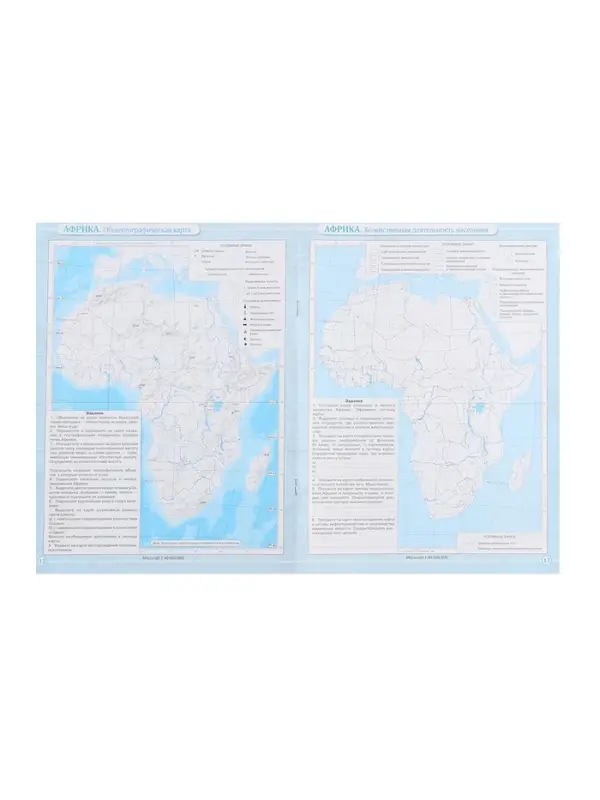 Контурные карты &laquo;География. Учись быть первым&raquo;, 7 класс, 2024