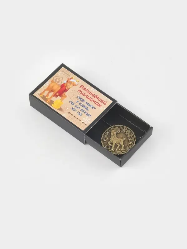 Монета сувенирная в коробочке &laquo;Монета прибыли&raquo;, d=2.5 см
