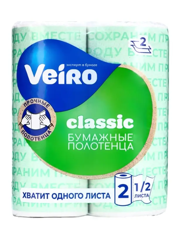 Полотенца бумажные Veiro Classic, белые, 2 слоя, 2 рулона