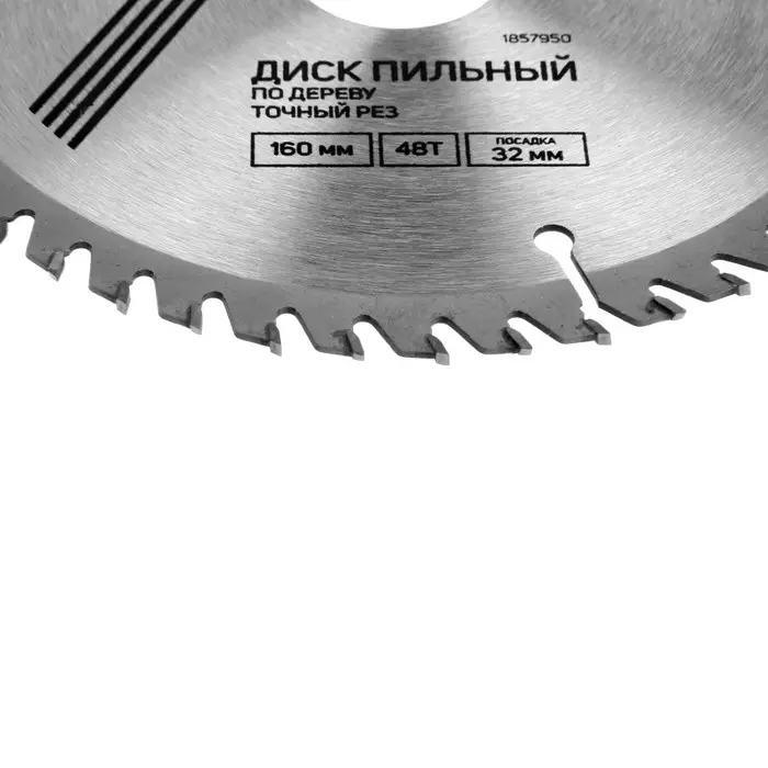 Диск пильный по дереву ТУНДРА, точный рез, 160&times;32 мм (кольца на 22,20,16), 48 зубьев