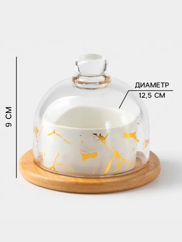 Икорница &laquo;Марбл&raquo;, 150 мл, d=8 см, с подставкой и крышкой, керамика