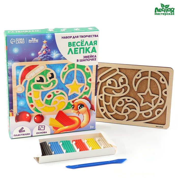 Аппликация пластилином на новый год «Змея в шапочке», новогодний набор для творчества, символ года 2025 Аппликация пластилином на новый год «Змея в шапочке», новогодний набор для творчества, символ года 2025