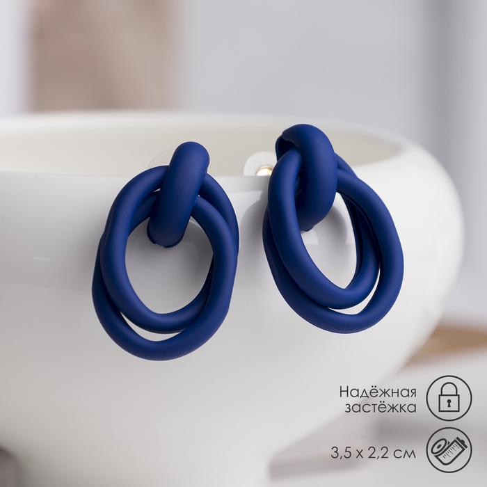 Серьги металл &laquo;Боттега&raquo; два овала, цвет синий