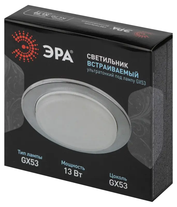 Светильник встраиваемый KL70 СН /1 под лампу Gx53 тонкий 220V 13W хром (40/2200)