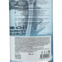 Мицеллярная вода гиалуроновая NS Lab Biome Hydration для всех типов кожи, 700 мл