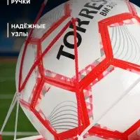 Сетка для переноски мячей ONLYTOP, на 8 мячей, нить 3 мм, 1.1 м, бело-красная