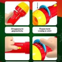 Проектор-фонарик ZABIAKA &laquo;Новогодний подарочек&raquo;, световые эффекты, МИКС