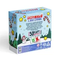 Настольная игра на реакцию и внимание новогодняя «Безумный снеговик», на Новый год, 50 карт