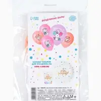 Воздушный шар латексный 12" &laquo;С днём рождения. Лисичка&raquo;, набор 5 шт.