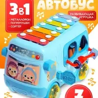 Развивающая игрушка ZABIAKA &laquo;Автобус&raquo;, звуковые эффекты