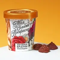 Подарочный набор &laquo;Самая прекрасная&raquo;: чай 50 г., печенье брауни 120 г., конфеты 110 г.