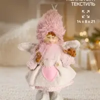 Кукла интерьерная &laquo;Малышка с сердцем&raquo;, 14&times;8&times;21 см