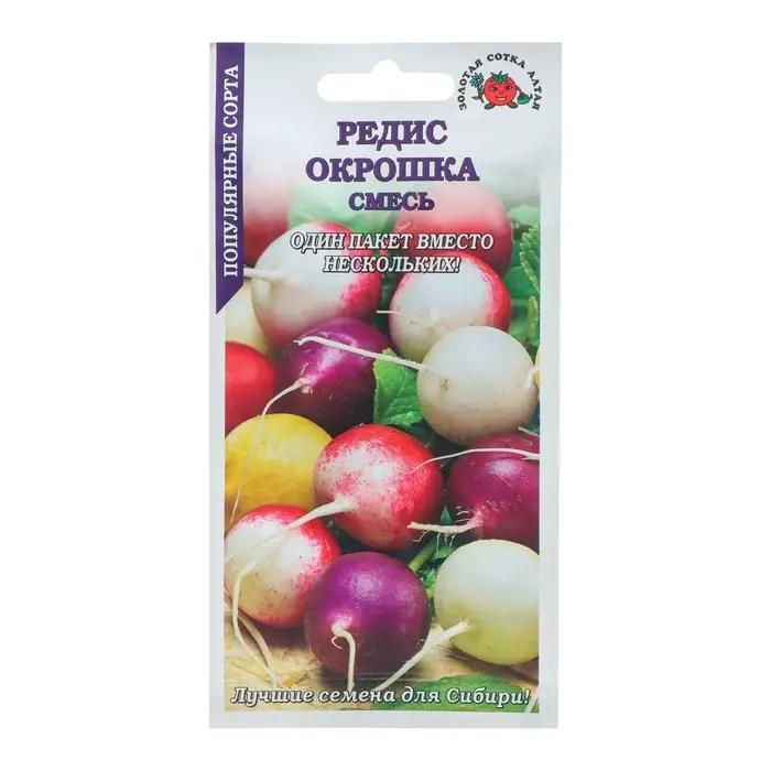 Семена Редис &laquo;Окрошка смесь&raquo;, 3 г