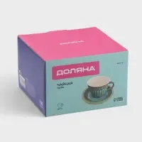 Чайная пара Доляна &laquo;Винтаж&raquo;, 250 мл, блюдце d=15 см, керамика, бирюзовая