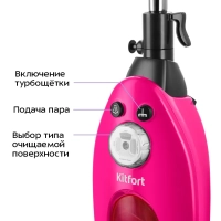 Паровая швабра с электровеником КТ-3940 - 1500 Вт