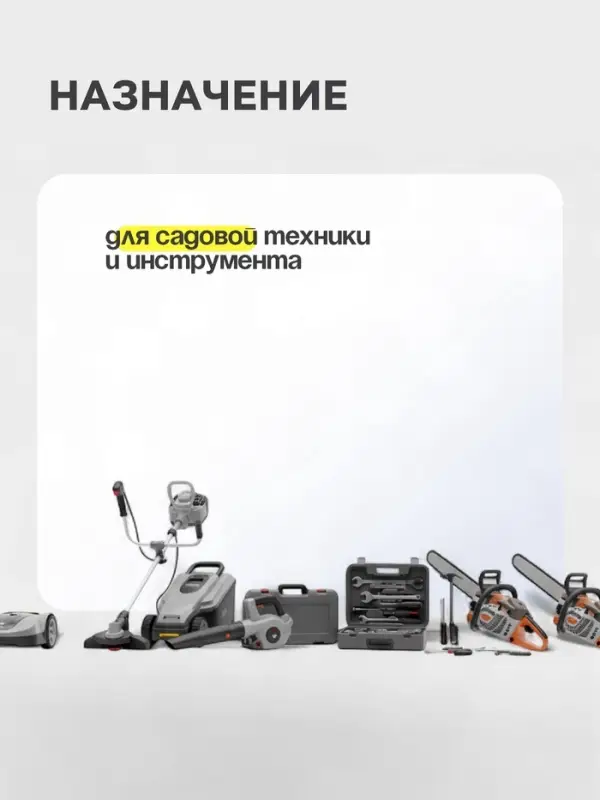 Масло моторное для двухтактных двигателей, 1 л ТМ-103