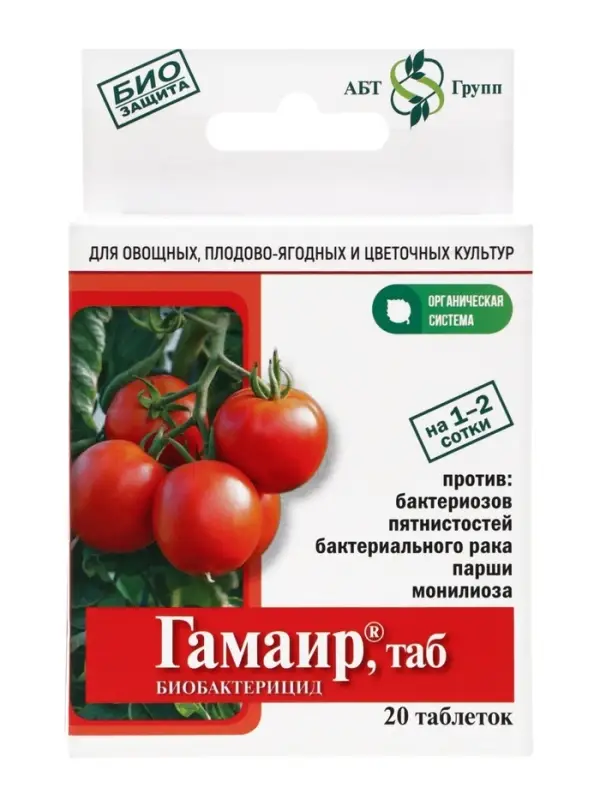 БИО бактерицид &laquo;Гамаир&raquo;, от бактериальных болезней, для томатов и др., таблетки, 20 шт.