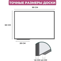 Доска магнитно-маркерная Attache 60х90см лак