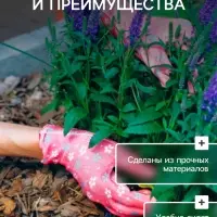 Перчатки нейлоновые, с ПВХ обливом, размер 8, МИКС, &laquo;Цветы&raquo;, Greengo
