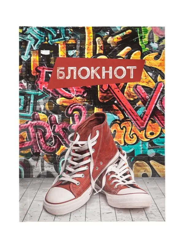 Блокнот А6, 40 листов в клетку Urban Sneakers, твёрдая обложка, глянцевая ламинация, блок офсет