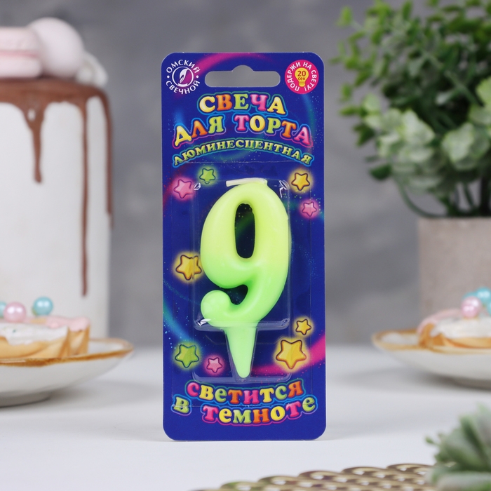 Свеча для торта цифра «Люминесцентная», 5.5 см, цифра 9 Свеча для торта цифра «Люминесцентная», 5.5 см, цифра 9