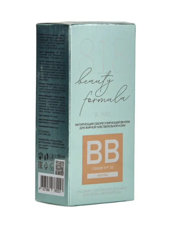Крем-BB для жирной чувствительной кожи матирующий 818 beauty formula себорегулирующий, 50 мл 1092751 Крем-BB для жирной чувствительной кожи матирующий 818 beauty formula себорегулирующий, 50 мл 1092751