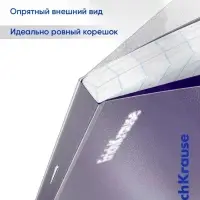 Набор предметных тетрадей ErichKrause Indigo, 12 предметов, 48 листов, с пластиковой обложкой