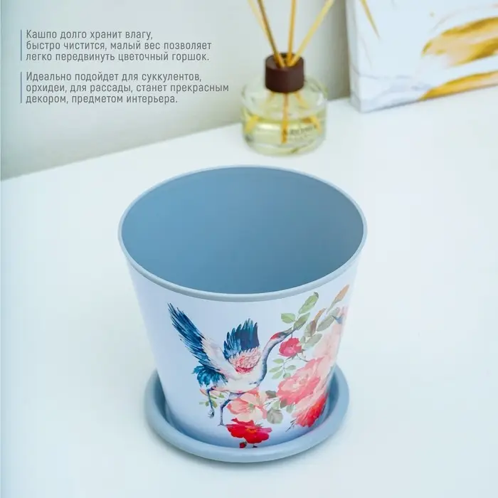 Горшок для цветов Доляна «Танец журавлей», 800 мл, цвет голубой Горшок для цветов Доляна «Танец журавлей», 800 мл, цвет голубой