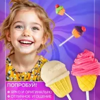 Карамель на палочке «Вкусняшка», МИКС, 20 г Карамель на палочке «Вкусняшка», МИКС, 20 г