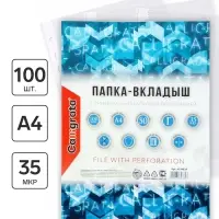 Файл - вкладыш Calligrata, А4, 35 мкм, глянцевый, вертикальный, 100 штук