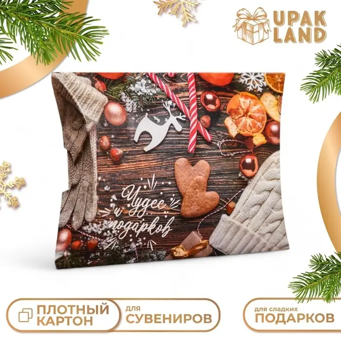 Коробка складная, подарочная новогодняя «Печенье» 19×14×4 см