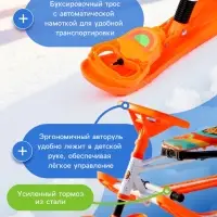 Снегокат &laquo;Twiny 2&raquo; Чебурашка, со спинкой, с родительской ручкой, оранжевый, TW2/ЧБ1 Nika