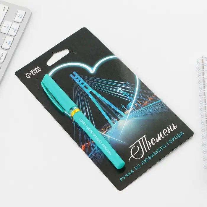 Ручка шариковая «Тюмень», 14,1 х 1,2 см Ручка шариковая «Тюмень», 14,1 х 1,2 см