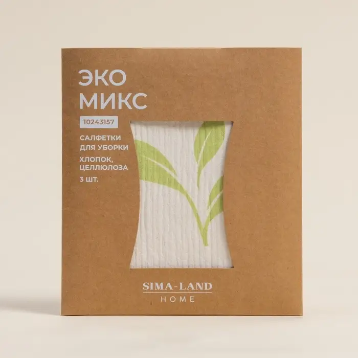 Салфетки для уборки универсальные SL Home, из целлюлозы и хлопка, 3 шт., 17&times;19 см, серые