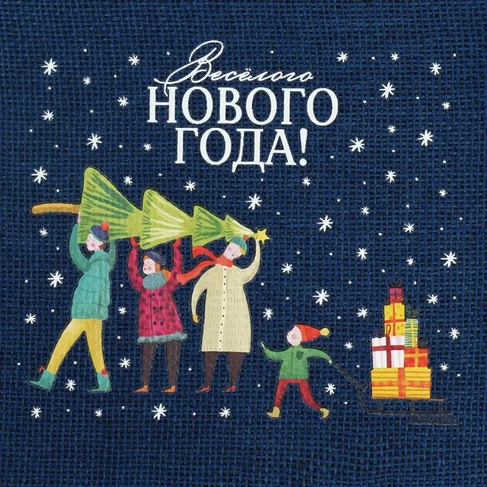 Мешочек подарочный с термонаклейкой &laquo;Веселого Нового Года&raquo;, 16 х 24 см +/- 1.5 см
