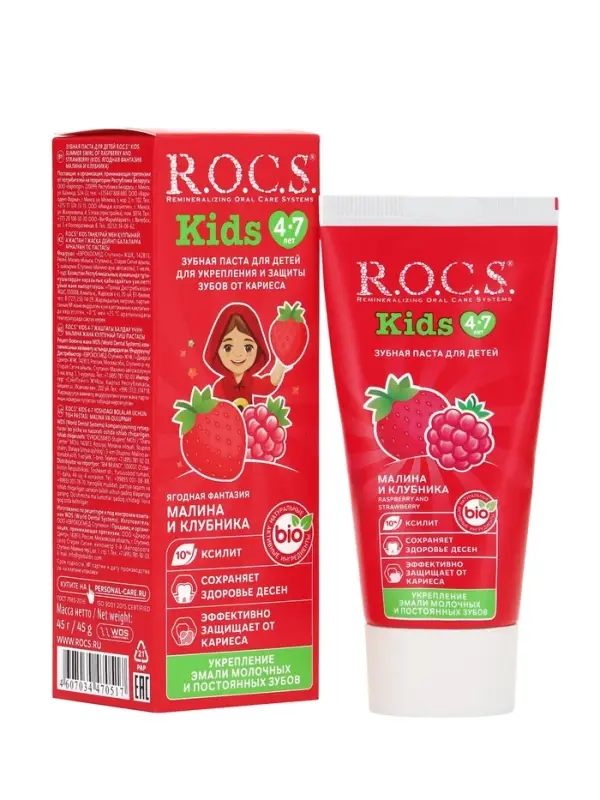 Зубная паста для детей R.O.C.S., малина и клубника, 45 г
