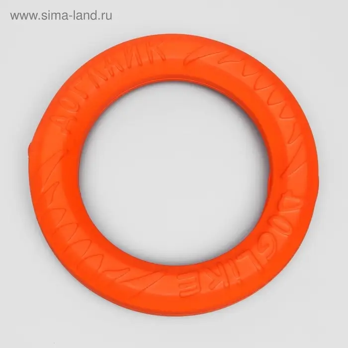 Кольцо &laquo;ДогЛайк&raquo; d=2611, 8-мигранное, большое, d=30.5 см, оранжевое