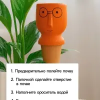 Автополив для комнатных растений &laquo;Который выжил&raquo;, 14&times;4.6 см, керамика, набор 4 шт., МИКС