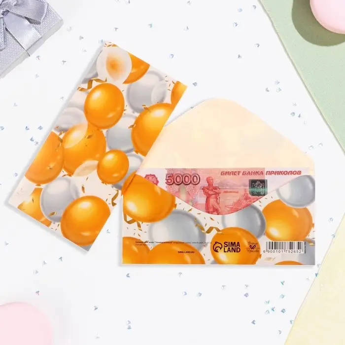 Конверт для денег «Универсальный», 16×8 см Конверт для денег «Универсальный», 16×8 см