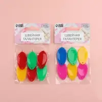 Нитевдеватели, 4×2 см, 6 шт., разноцветные