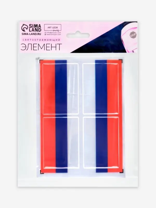 Светоотражающие наклейки &laquo;Флаг России&raquo;, 6.4&times;4.4 см, 4 шт. на листе, триколор