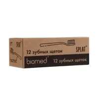 Зубная щетка BIOMED PINK SALT SOFT