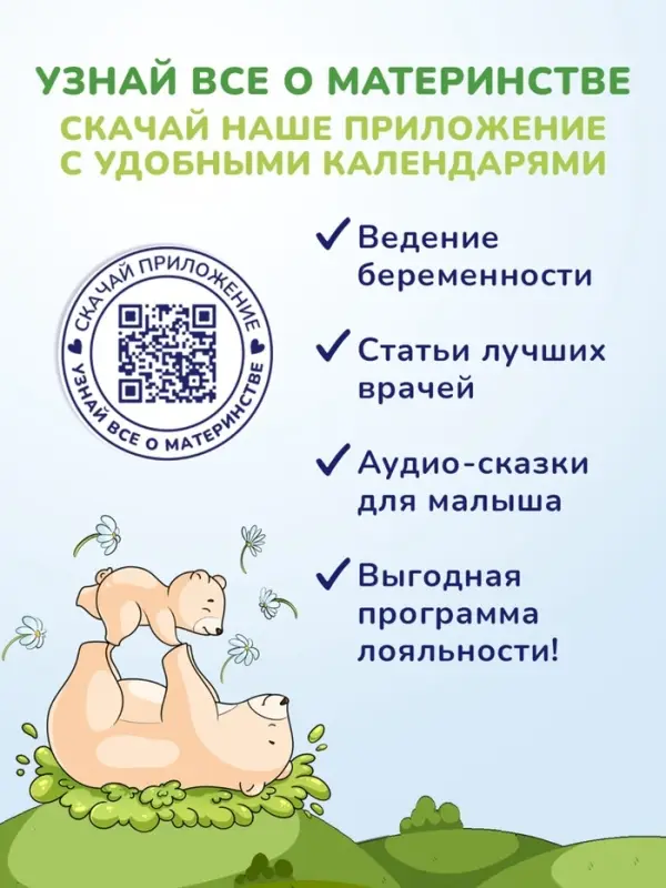 Присыпка детская AQA baby, 100 г Присыпка детская AQA baby, 100 г