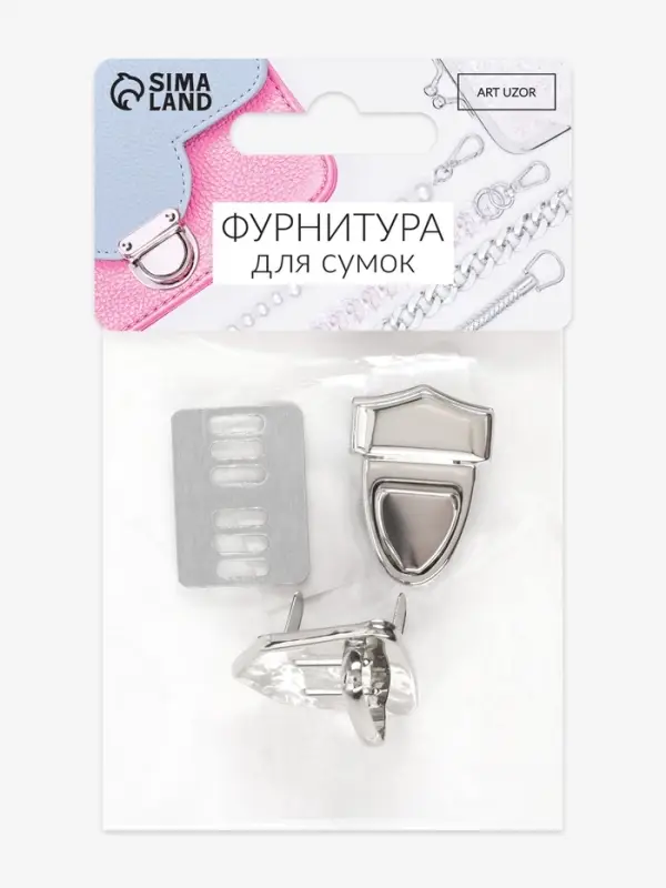 Застёжка для сумки, 3&times;2.5 см, цвет серебряный