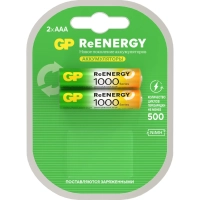 Аккумулятор GP 950mAh АAA 100AAAHC-2DECRC2/ 200AAAHCRGY-2CRCB2 бл/2шт