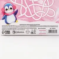 Подарочный набор детский &laquo;Самой лучшей девочке&raquo;, пена для ванны и шампунь для волос, 2&times;250 мл, Чистое счастье