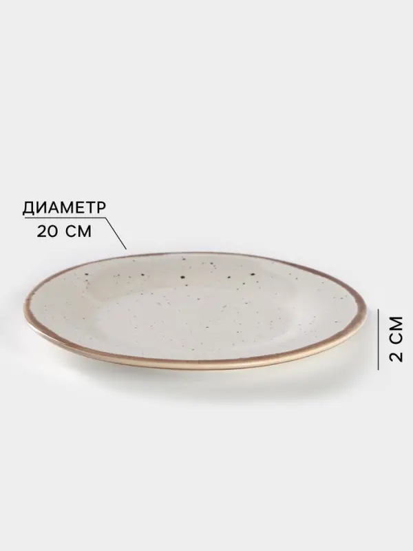 Тарелка Хорекс Punto bianca, d=20 см, фарфор, белая