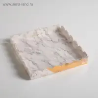 Коробка для печенья, кондитерская упаковка с пластиковой крышкой, «Для тебя!», 21 х 21 х 3 см