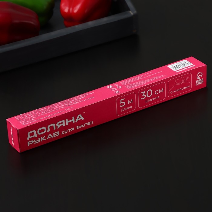 Рукав для запекания Доляна, 30 см × 5 м, с клипсами Рукав для запекания Доляна, 30 см × 5 м, с клипсами